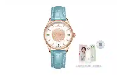 ERNEST BOREL E0108L0C-QR4L