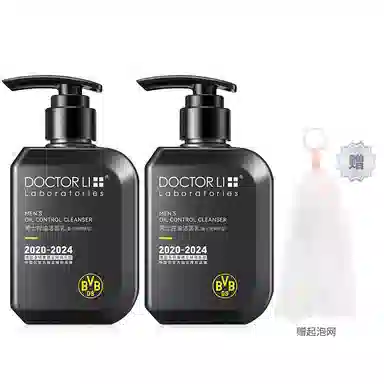 DOCTOR LI 150g+150g