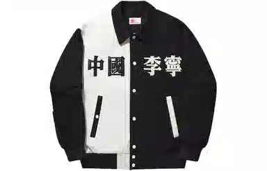 Li-Ning Rijingduojin Jacket Black Off-White