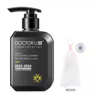 DOCTOR LI 150g+150g
