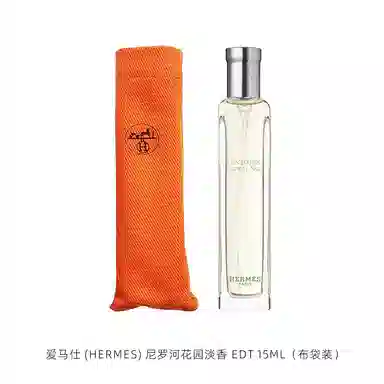 HERMES EDT 15ml