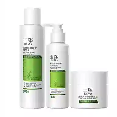 玉泽 洁面爽肤水霜套装 补水保湿修护