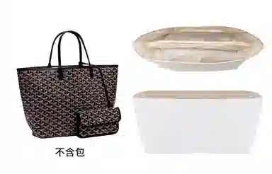 goyard hobo