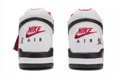 Nike Flight Legacy CNY