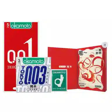 okamoto 001003byt 001