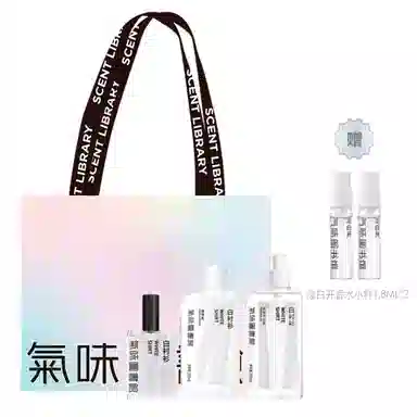 气味图书馆 白衬衫香水+洗护新年限定礼盒 清新持久