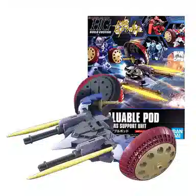 BANDAI HGBC 1144 013