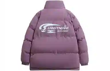 Lightning X Storm Logo