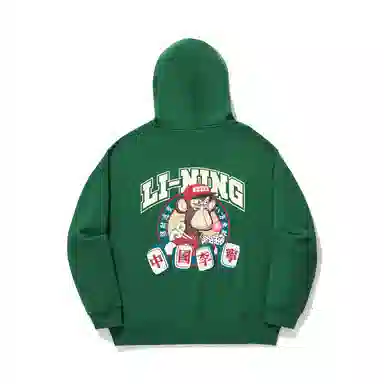 中国李宁 重燃系列 无聊猿潮流运动俱乐部新年限定宽松套头连帽卫衣 男女同款 伊甸绿