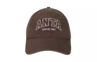 Anta -
