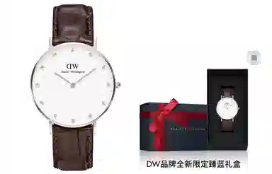 Daniel Wellington 34mm 30 DW00100156