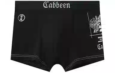 Cabbeen 1