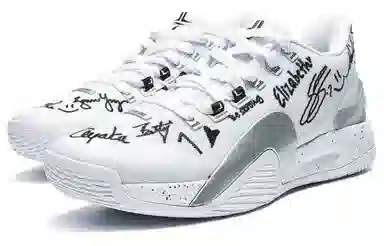 特步 林书豪一代 织物 减震耐磨 低帮 实战篮球鞋 男款 白黑