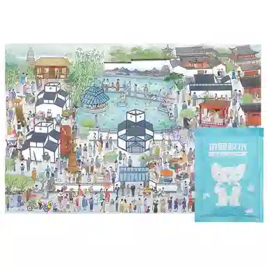 x SUZHOU MUSEUM 1000pcs