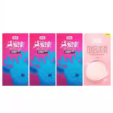 名流 大颗粒安全套 玻尿酸超薄