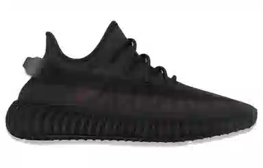 adidas Yeezy Boost 350 V2 "Mono Cinder"