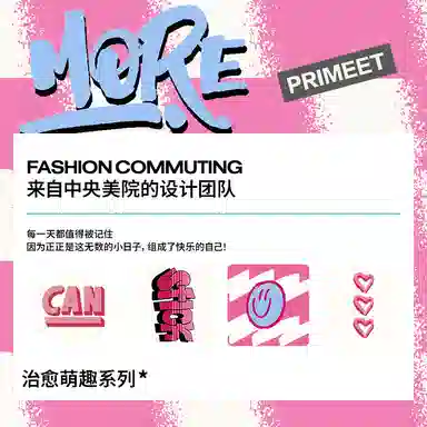 Primeet 5