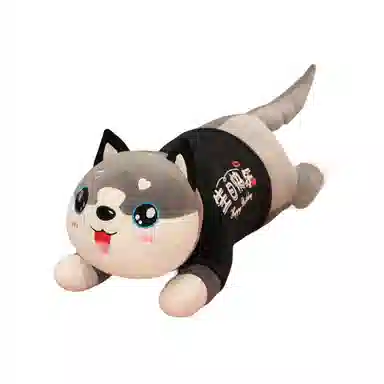 公主恋人 哈士奇抱枕 玩偶 毛绒公仔