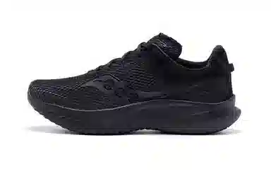 Saucony Kinvara 14