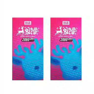 名流 大颗粒安全套 玻尿酸超薄