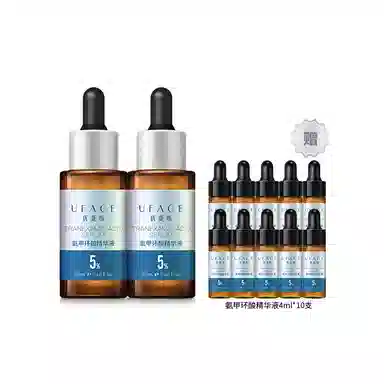 20ml*2
