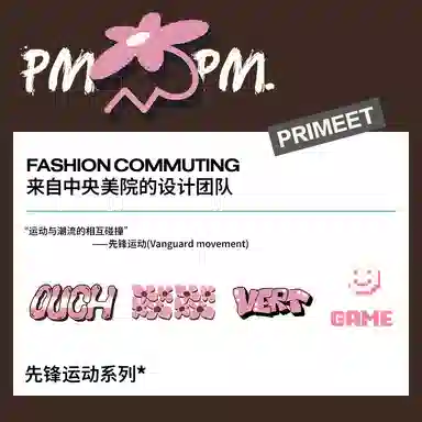 Primeet 5