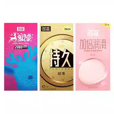 名流 大颗粒安全套 玻尿酸超薄