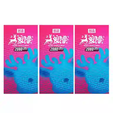 名流 大颗粒安全套 玻尿酸超薄