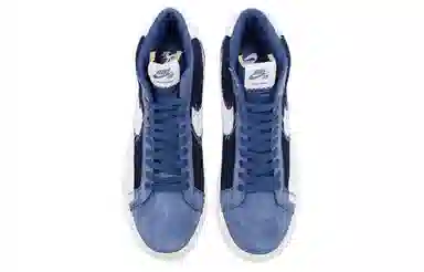 Nike Blazer SB Premium "Sashiko"