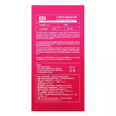 名流 大颗粒安全套 玻尿酸超薄