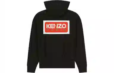 KENZO SS23