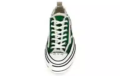 xVESSEL G.O.P. Lows Green