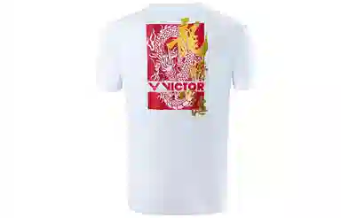 VICTOR