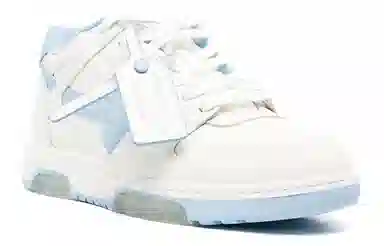 OFF-WHITE