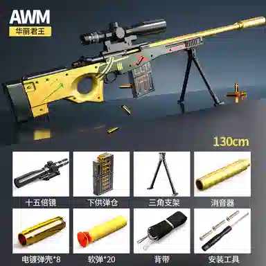 SNAEN AWM 130cm