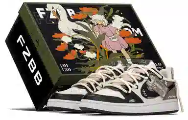 Nike Court Borough FZBB GS