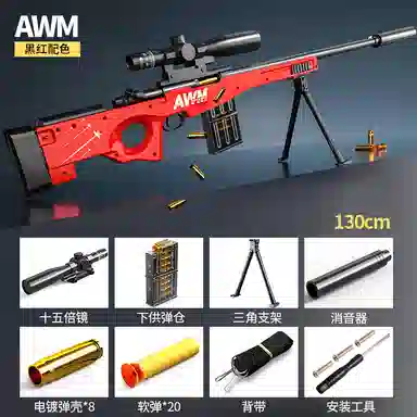 SNAEN AWM 130cm