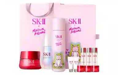 SK-II 11