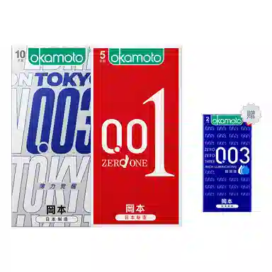 okamoto 0010.01mmbyt 003