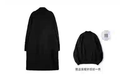 Wo Shi Da Wei Coat