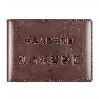 班亚奴 复古真皮驾驶证皮套超薄透明证件位 头层牛皮 护照包 常规 男女同款情侣款 多色