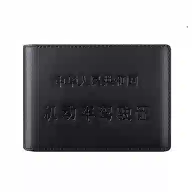 班亚奴 复古真皮驾驶证皮套超薄透明证件位 头层牛皮 护照包 常规 男女同款情侣款 多色