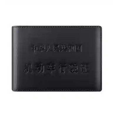 班亚奴 复古真皮驾驶证皮套超薄透明证件位 头层牛皮 护照包 常规 男女同款情侣款 多色