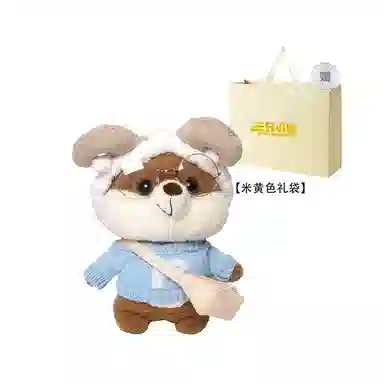 三只小鸭 松鼠包可爱卡通包包 毛绒 单肩包 女款 卡其/浅蓝/咖/黑