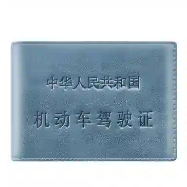 班亚奴 复古真皮驾驶证皮套超薄透明证件位 头层牛皮 护照包 常规 男女同款情侣款 多色