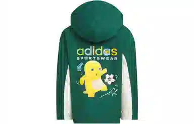 adidas SPORTSWEAR URBAN JACKET