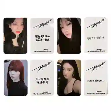 SM Entertainment aespa 4Drama YZY 1.0