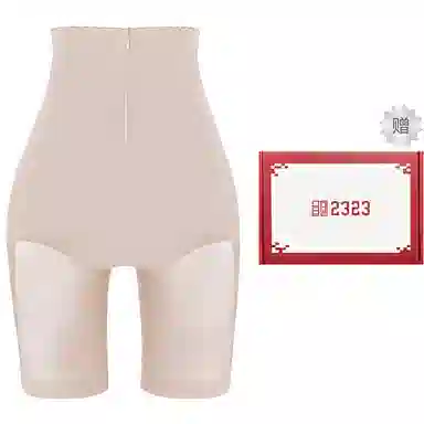 二三二三 高腰纯色休闲舒适舒适无痕透气不卷边提臀抗菌裆塑身裤 女款 礼盒装