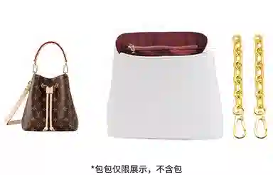 lv neonoe bb