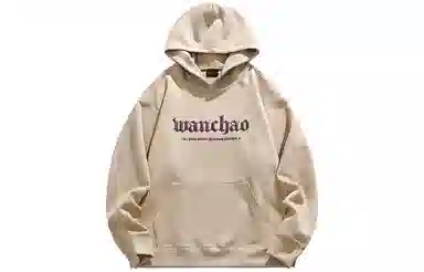 WANCHAO CP Logo